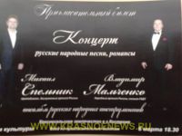 Koncert