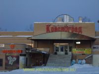 Krasnograd