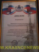 Diplom