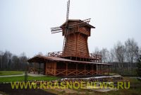 Rusininovo