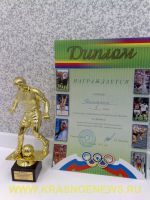 Diplom