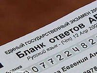 Otveti