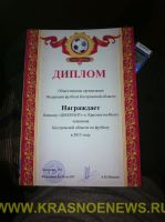 Diplom