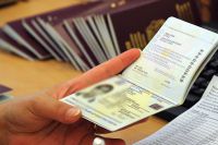 pasport