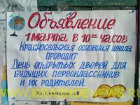 Srednyaya_Shkola